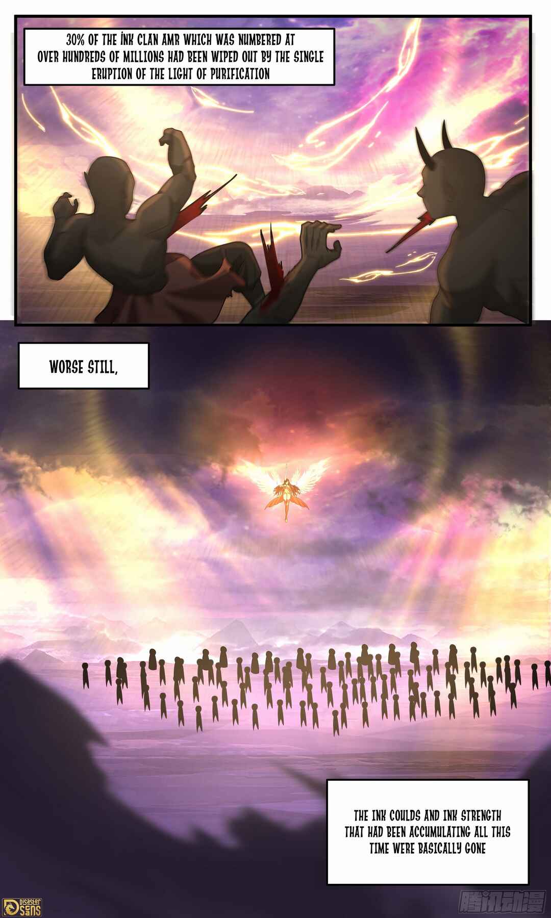 Wǔ Liàn Diānfēng Chapter 3781 - Page 13