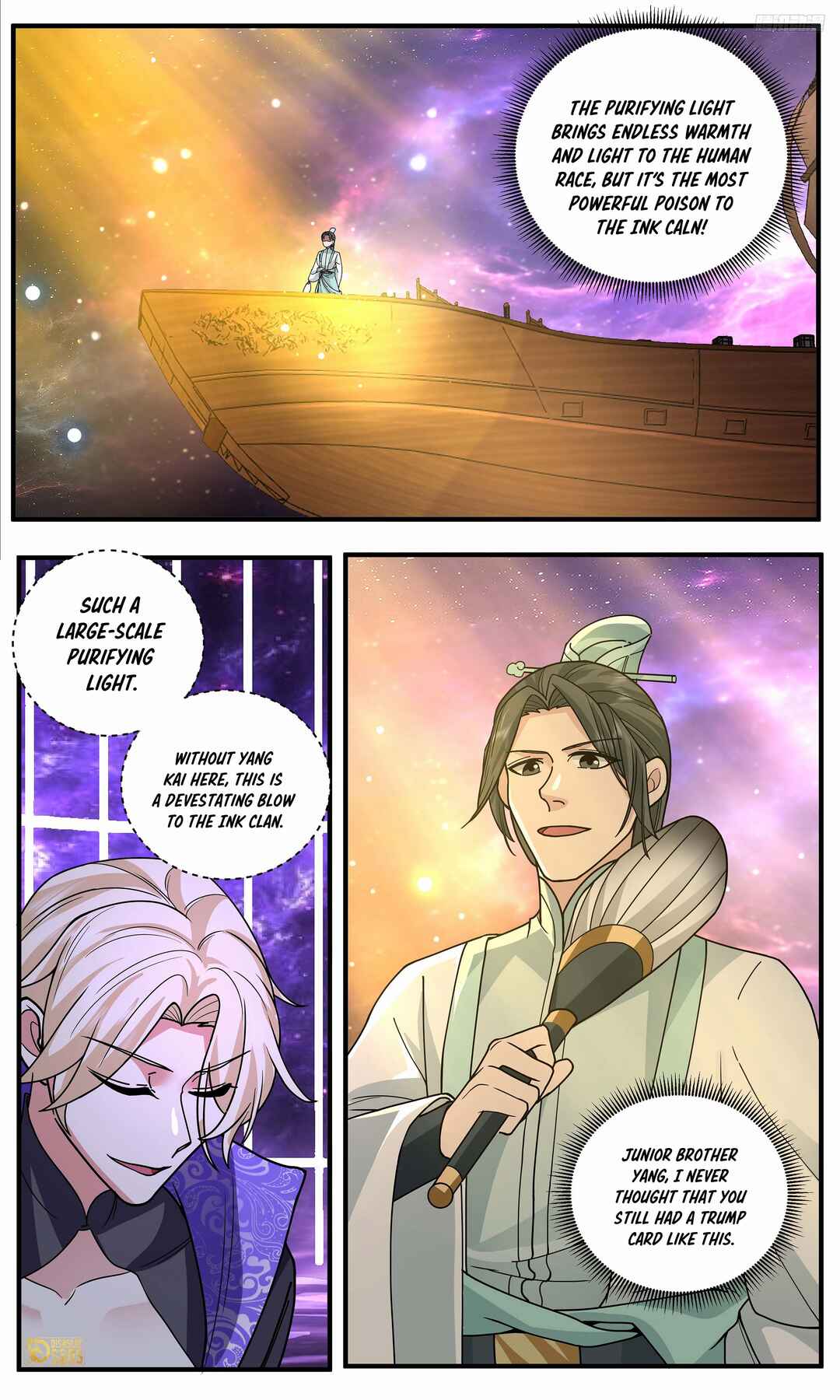 Wǔ Liàn Diānfēng Chapter 3781 - Page 9