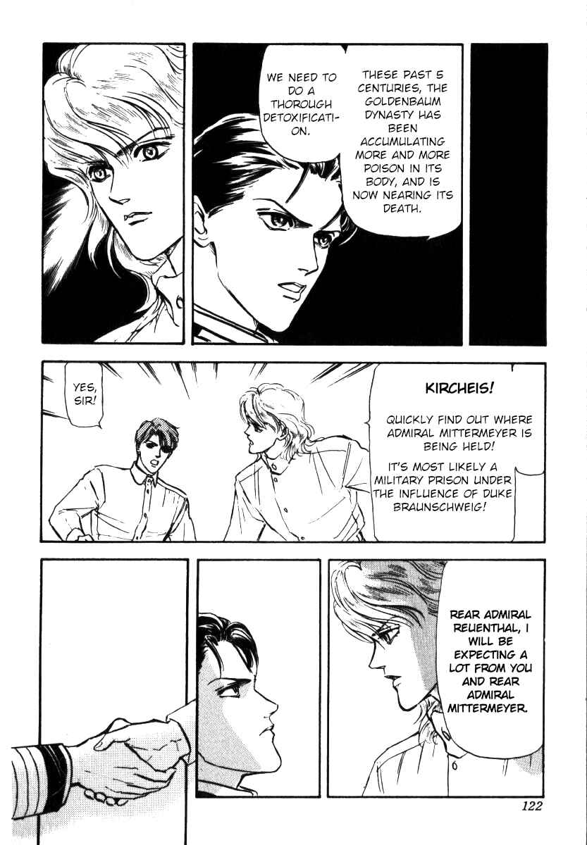 Legend of the Galactic Heroes Chapter 4 - Page 10