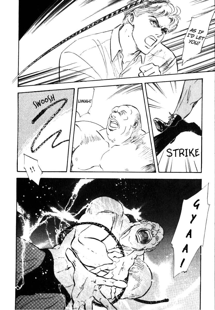 Legend of the Galactic Heroes Chapter 4 - Page 16