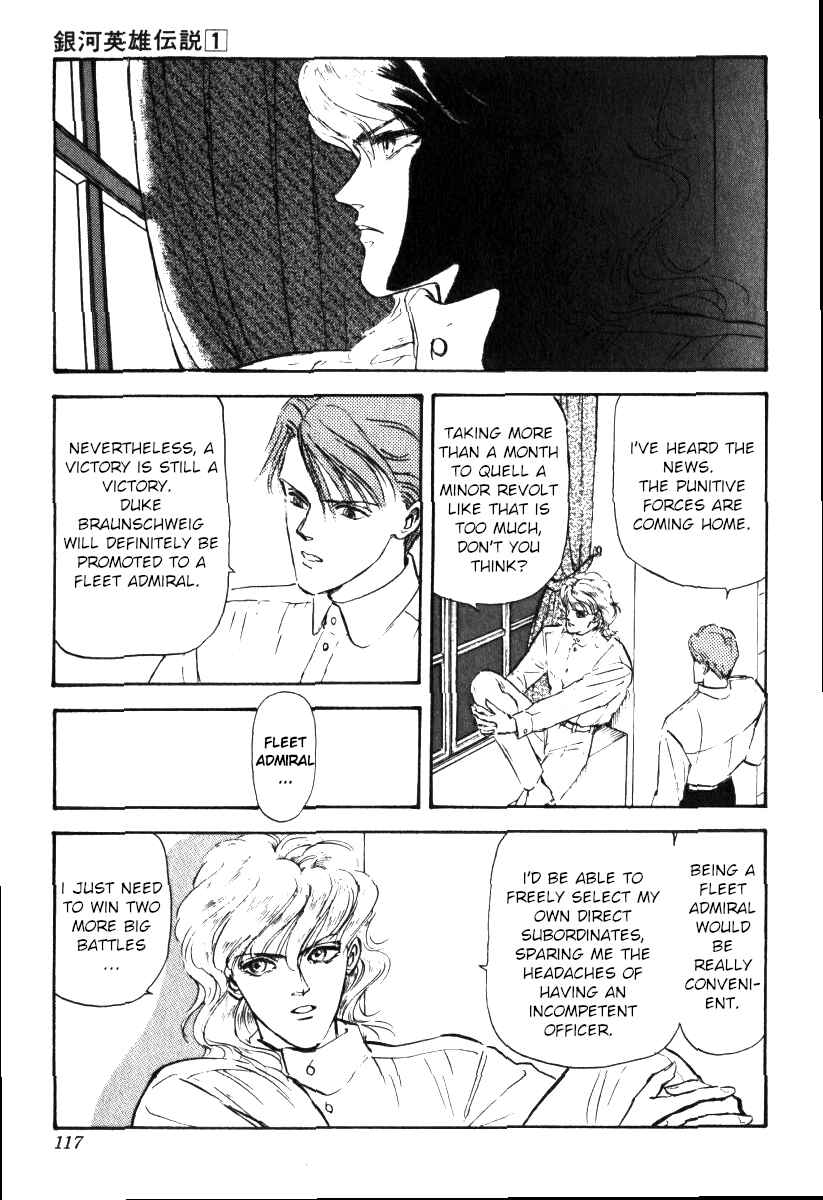 Legend of the Galactic Heroes Chapter 4 - Page 5