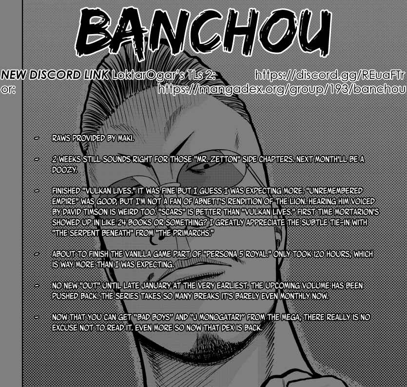 Worst Gaiden Mr. Zetton Chapter 17 - Page 1