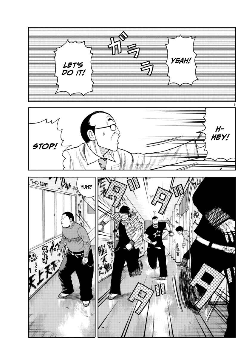 Worst Gaiden Mr. Zetton Chapter 17 - Page 10