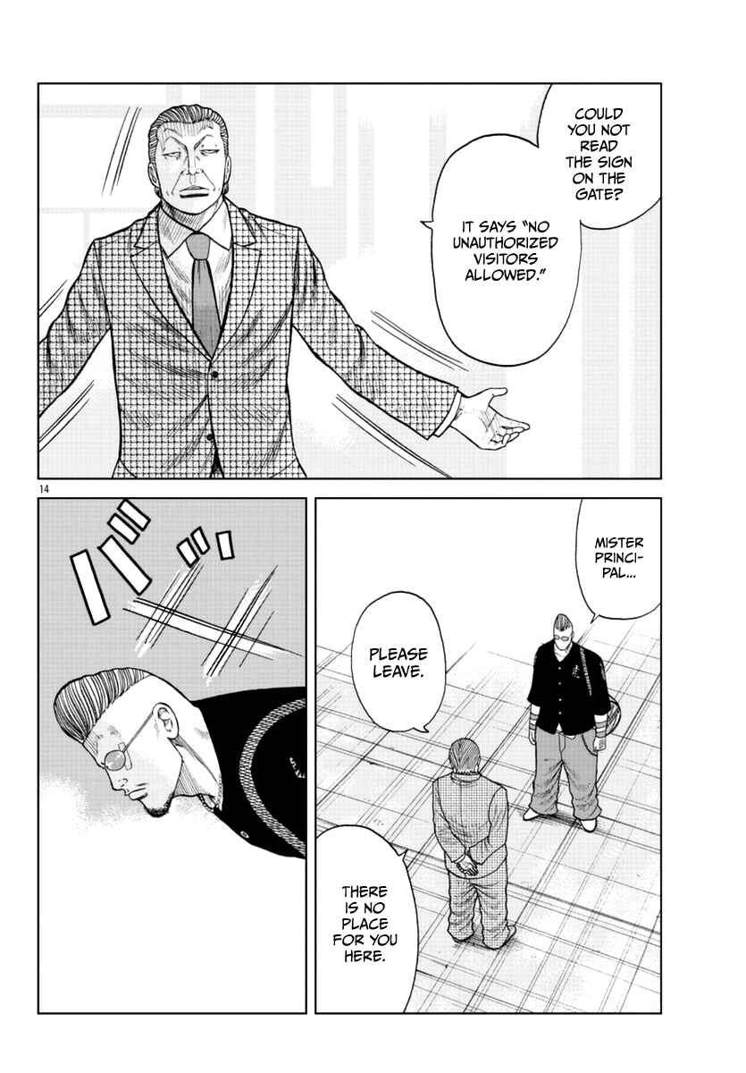 Worst Gaiden Mr. Zetton Chapter 17 - Page 15