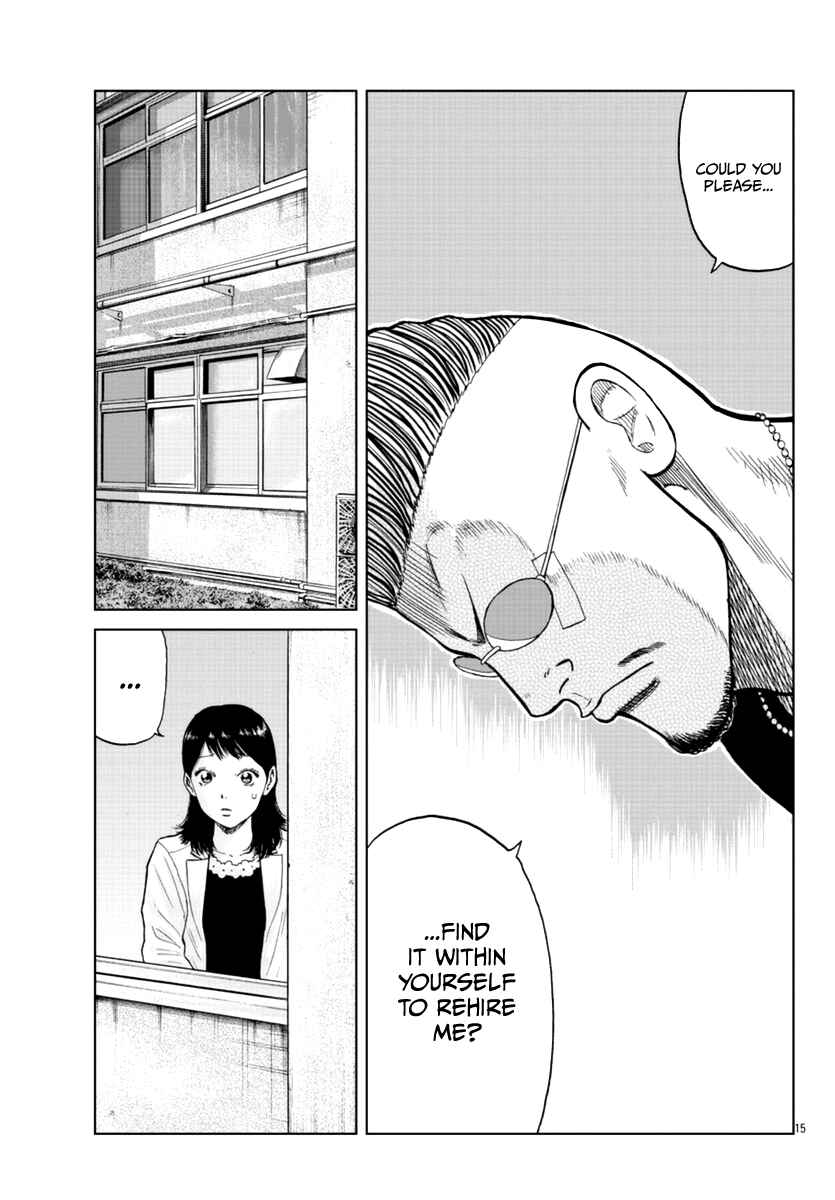 Worst Gaiden Mr. Zetton Chapter 17 - Page 16