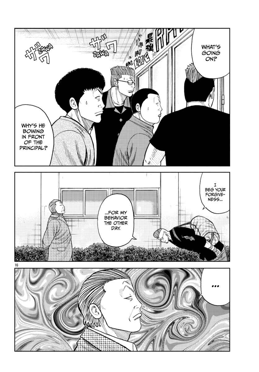 Worst Gaiden Mr. Zetton Chapter 17 - Page 17