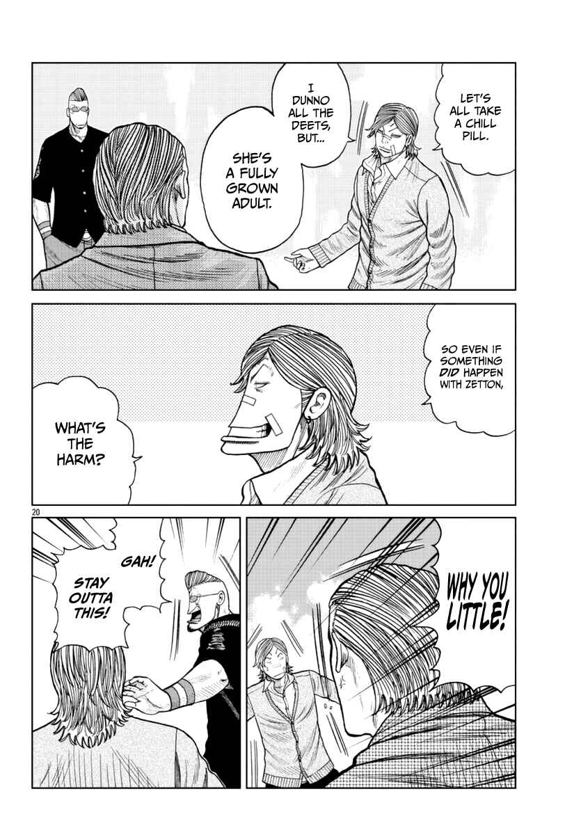 Worst Gaiden Mr. Zetton Chapter 17 - Page 21