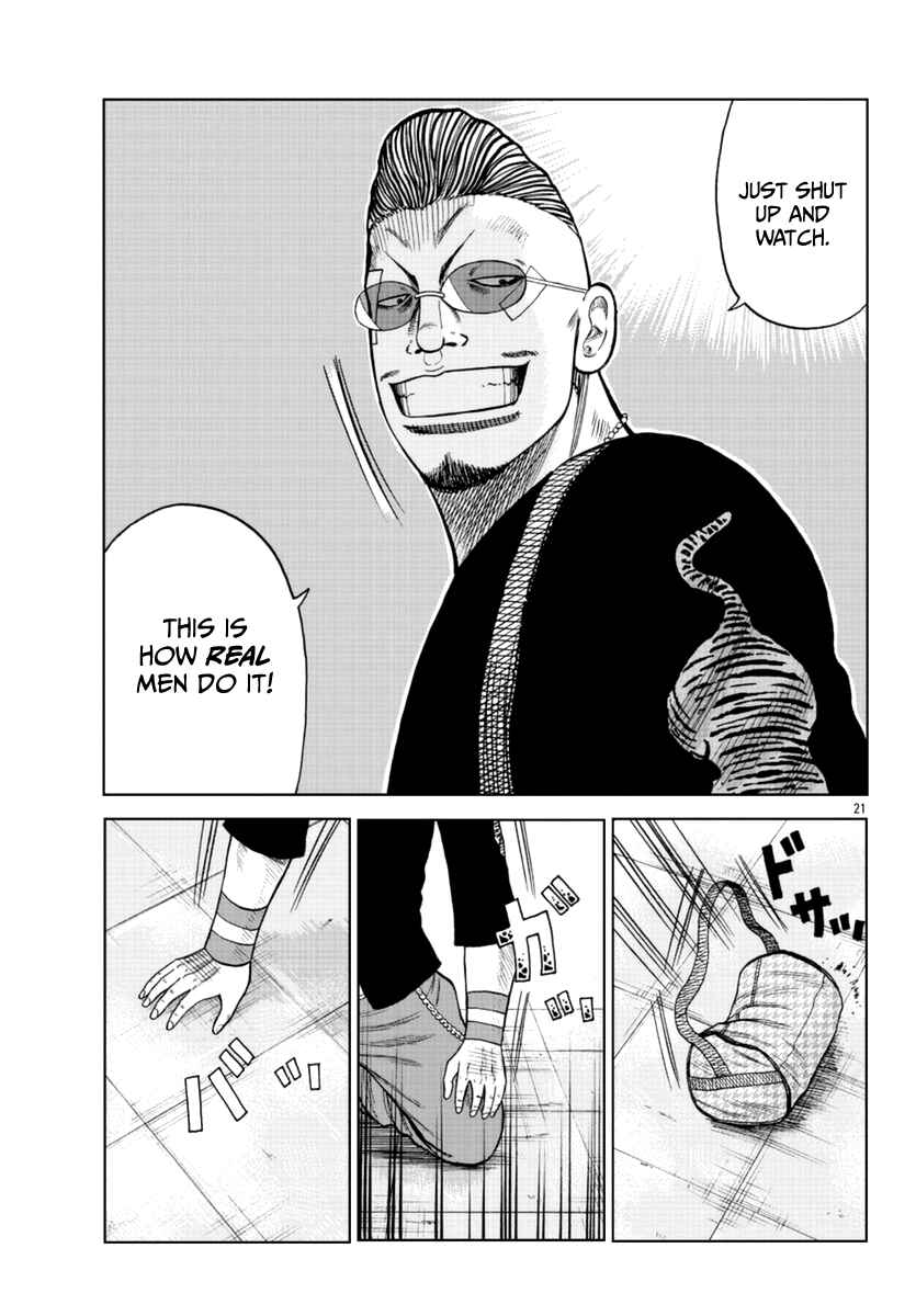 Worst Gaiden Mr. Zetton Chapter 17 - Page 22