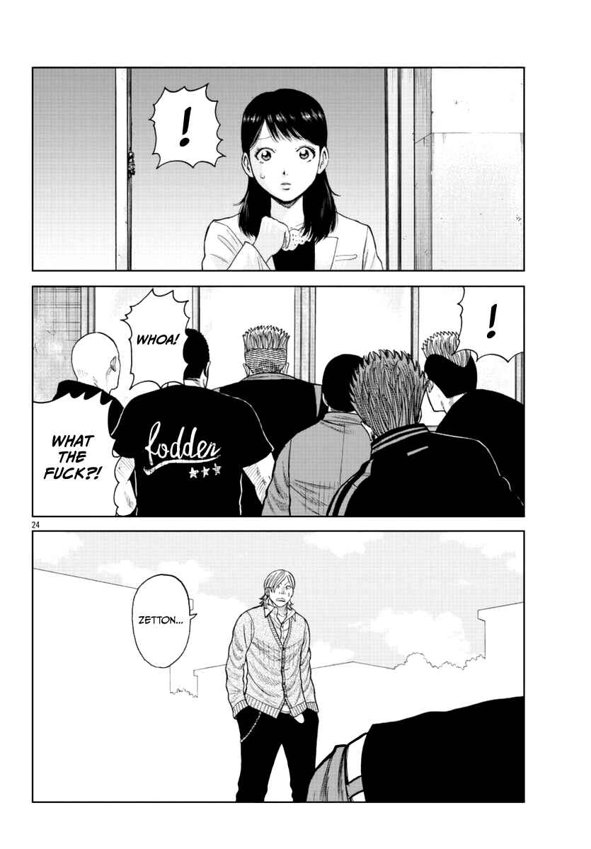 Worst Gaiden Mr. Zetton Chapter 17 - Page 24