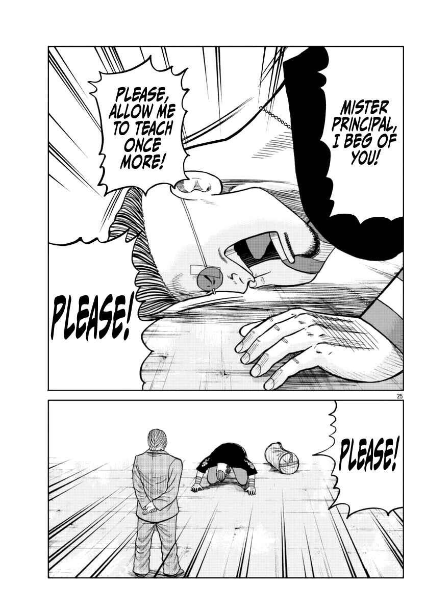 Worst Gaiden Mr. Zetton Chapter 17 - Page 25