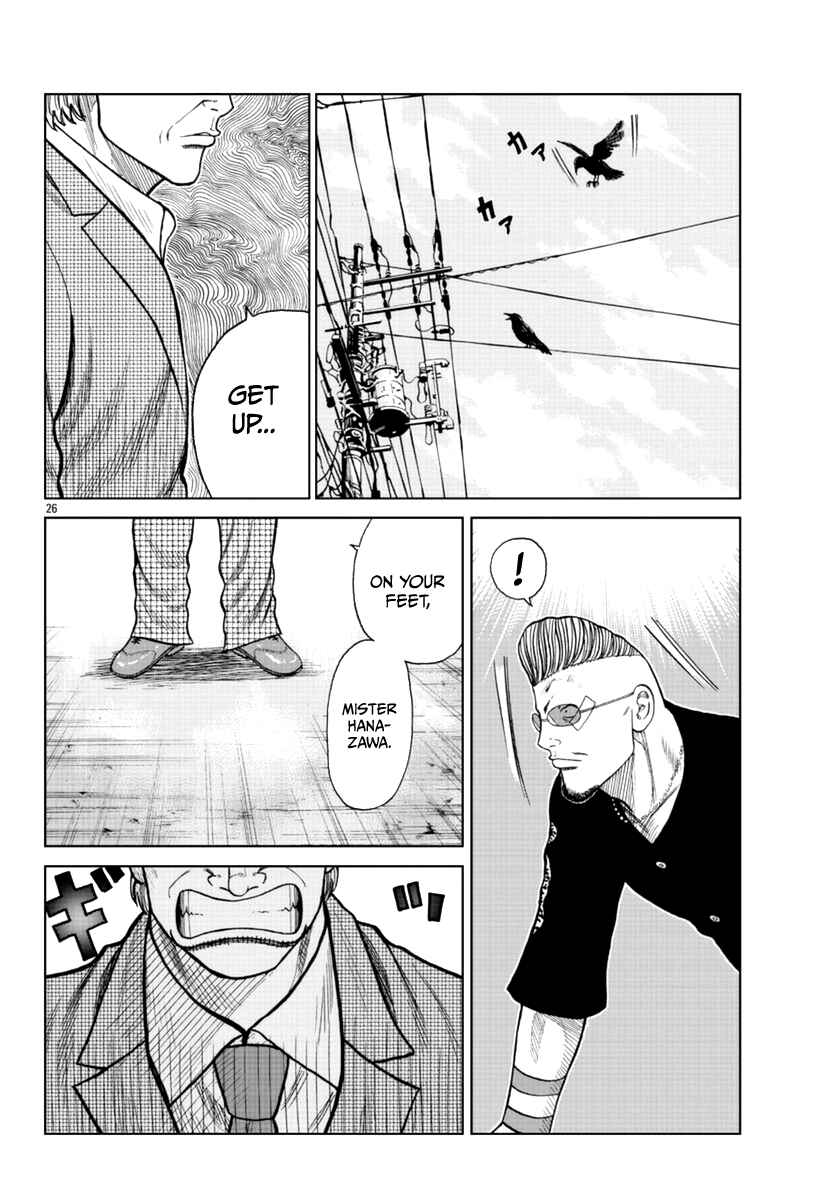 Worst Gaiden Mr. Zetton Chapter 17 - Page 26