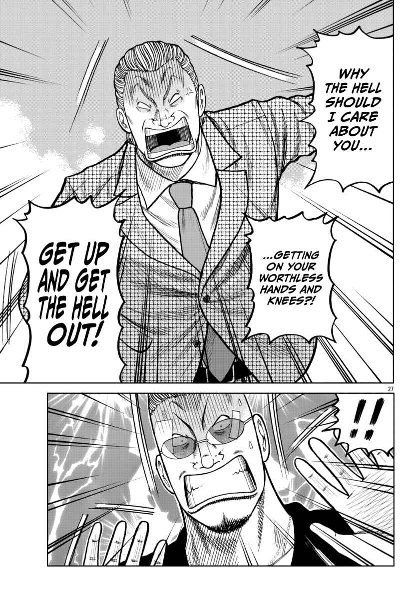 Worst Gaiden Mr. Zetton Chapter 17 - Page 27
