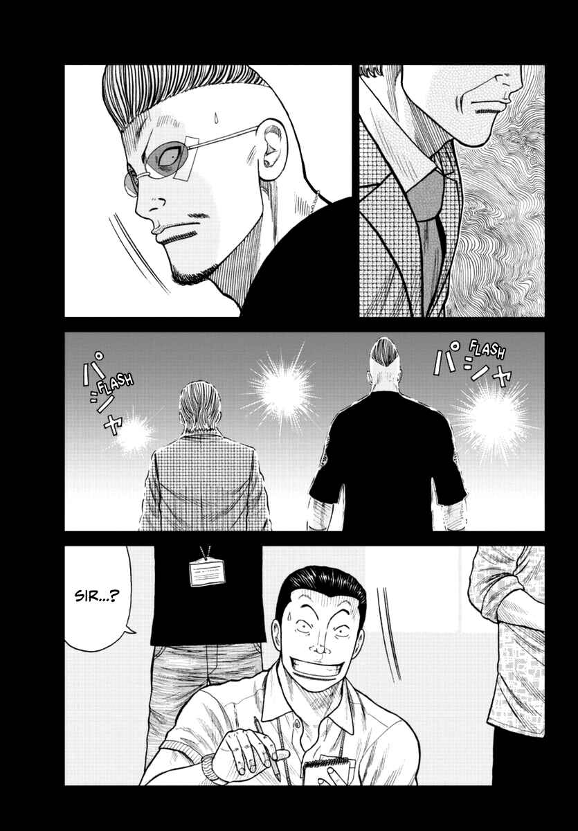 Worst Gaiden Mr. Zetton Chapter 17 - Page 33
