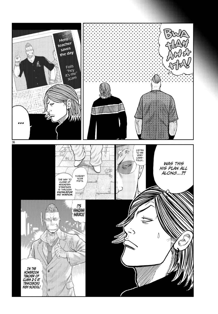 Worst Gaiden Mr. Zetton Chapter 17 - Page 36