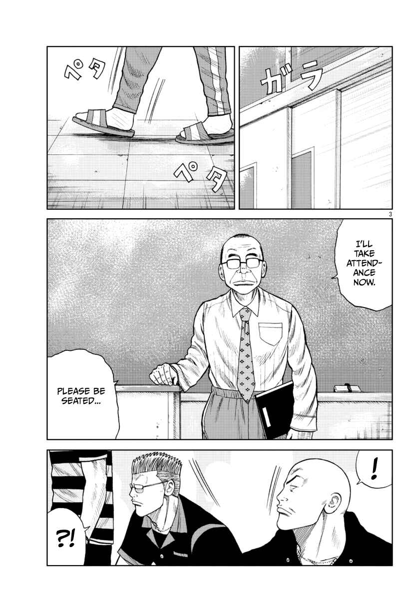 Worst Gaiden Mr. Zetton Chapter 17 - Page 4