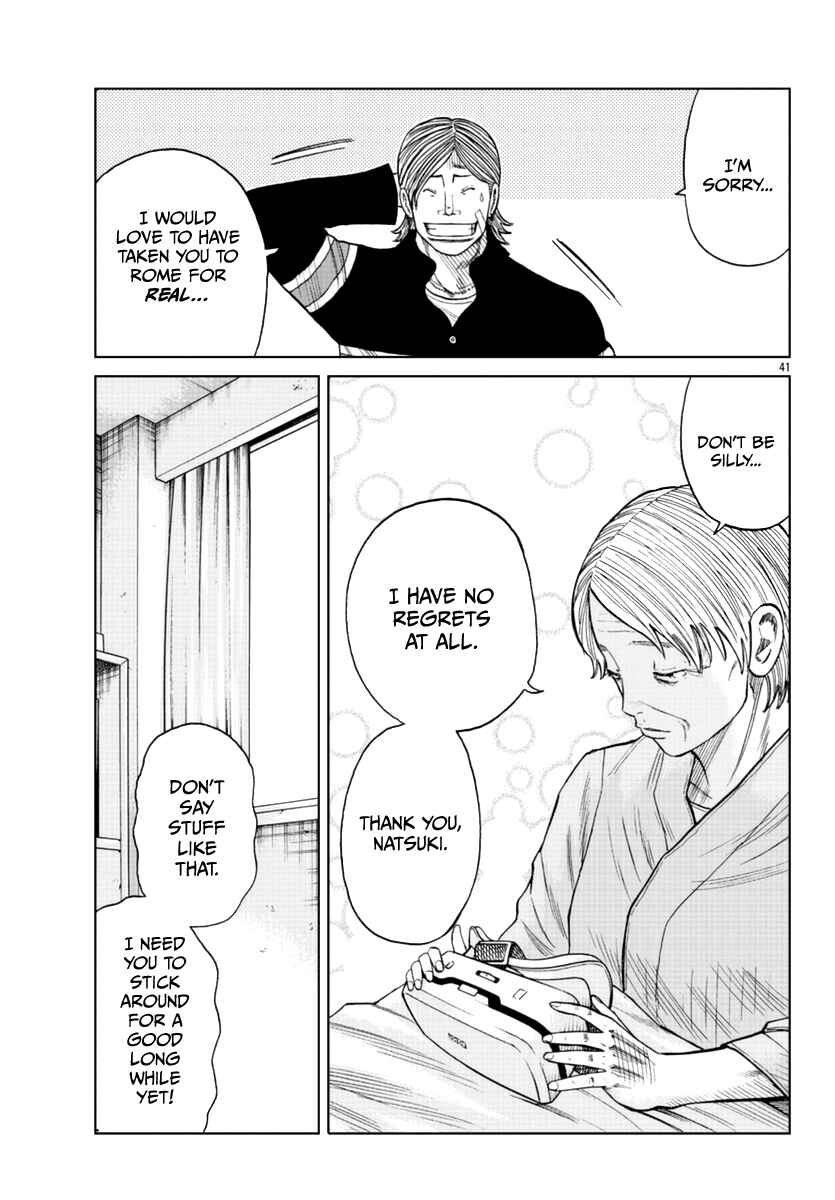 Worst Gaiden Mr. Zetton Chapter 17 - Page 41