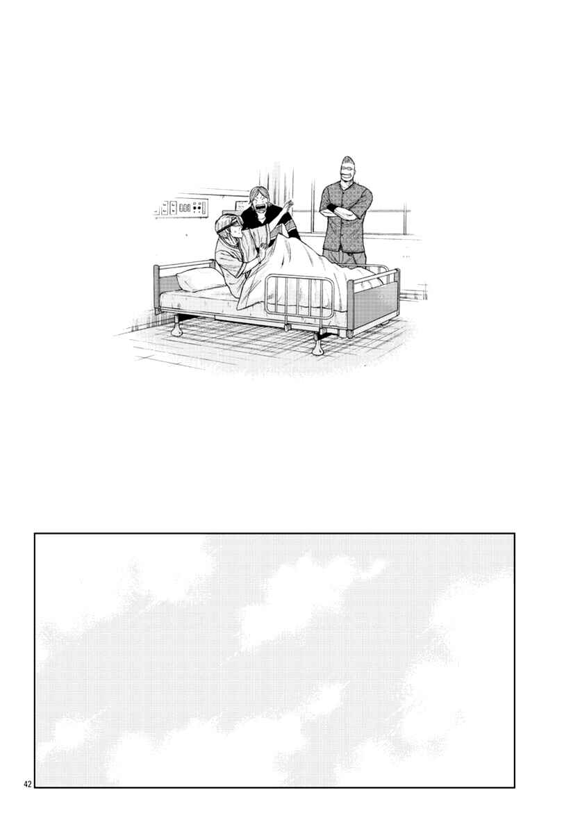 Worst Gaiden Mr. Zetton Chapter 17 - Page 42