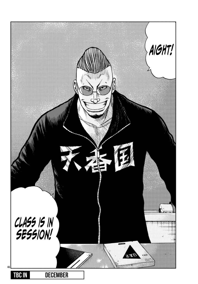 Worst Gaiden Mr. Zetton Chapter 17 - Page 46