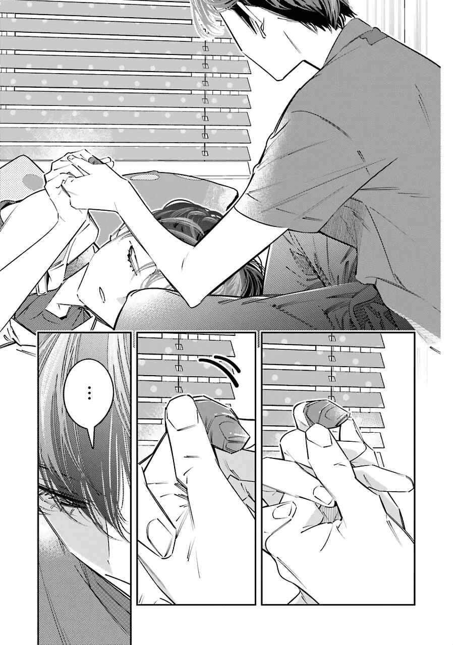 Death Game Manga no Kuromaku Satsujinki no Imouto ni Tensei shite Shippai shita Chapter 18 - Page 26