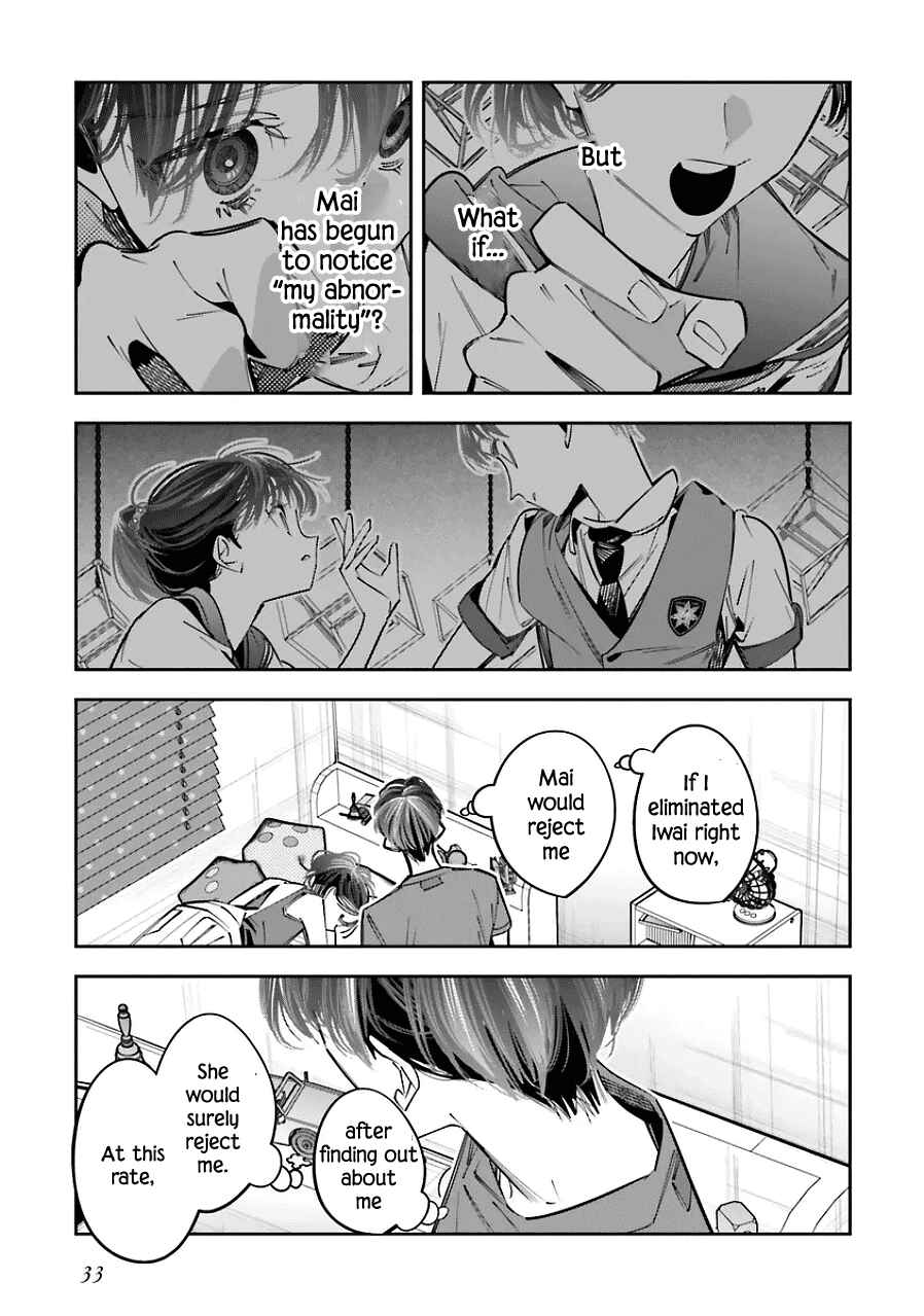 Death Game Manga no Kuromaku Satsujinki no Imouto ni Tensei shite Shippai shita Chapter 18 - Page 32