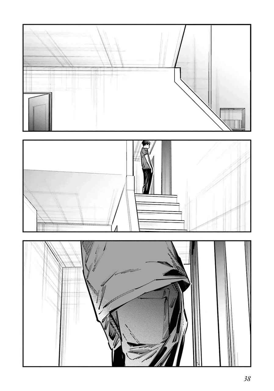 Death Game Manga no Kuromaku Satsujinki no Imouto ni Tensei shite Shippai shita Chapter 18 - Page 36