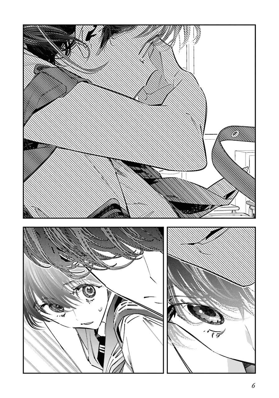 Death Game Manga no Kuromaku Satsujinki no Imouto ni Tensei shite Shippai shita Chapter 18 - Page 6