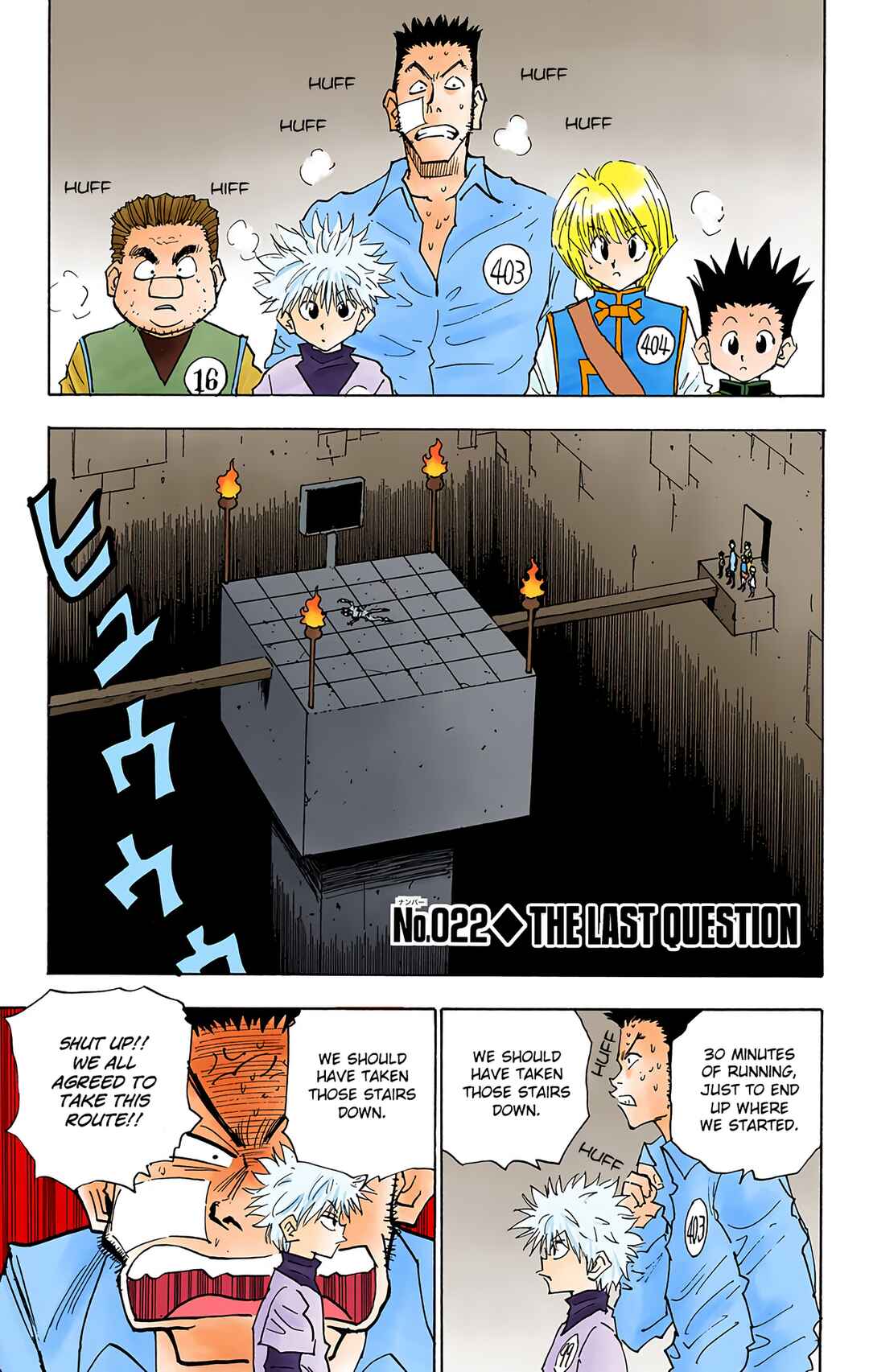 Hunter x Hunter (Official Colored) Chapter 22 - Page 1