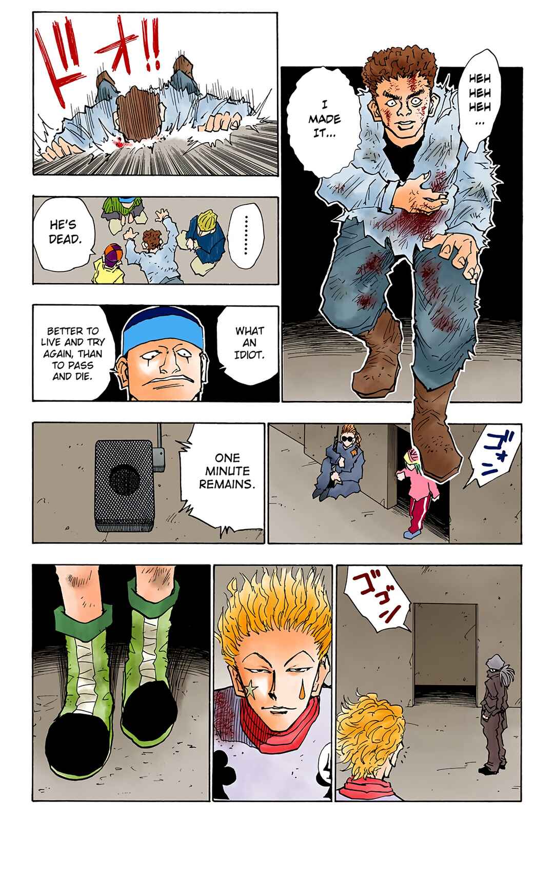 Hunter x Hunter (Official Colored) Chapter 22 - Page 13