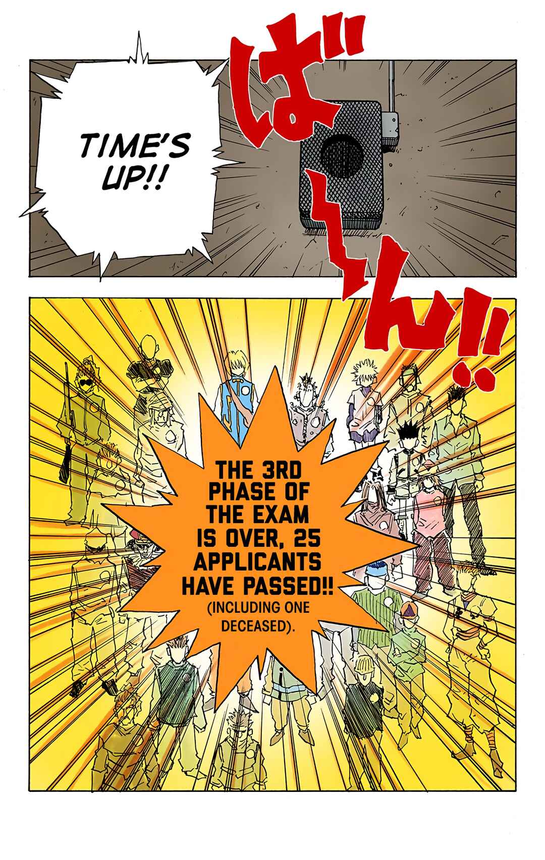 Hunter x Hunter (Official Colored) Chapter 22 - Page 17