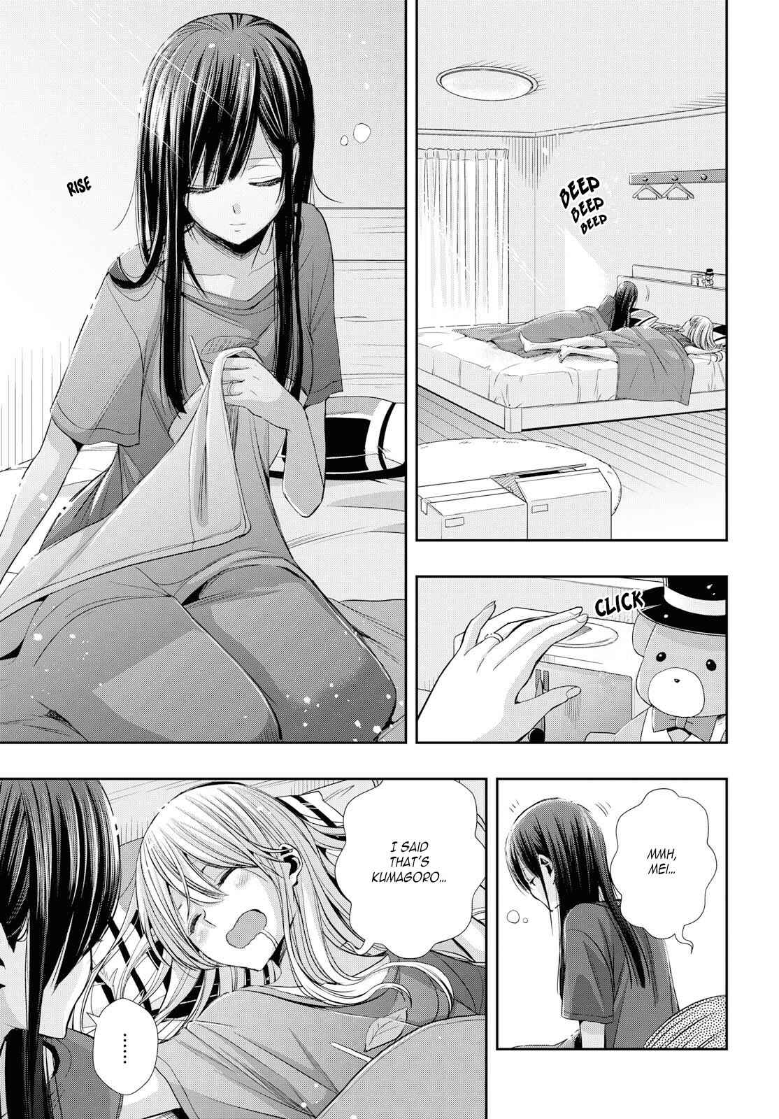 Citrus + Chapter 2 - Page 1