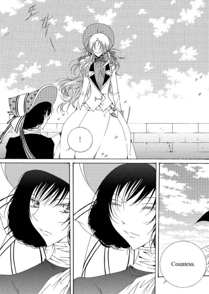 Felluah Iyagi Chapter 45 - Page 15