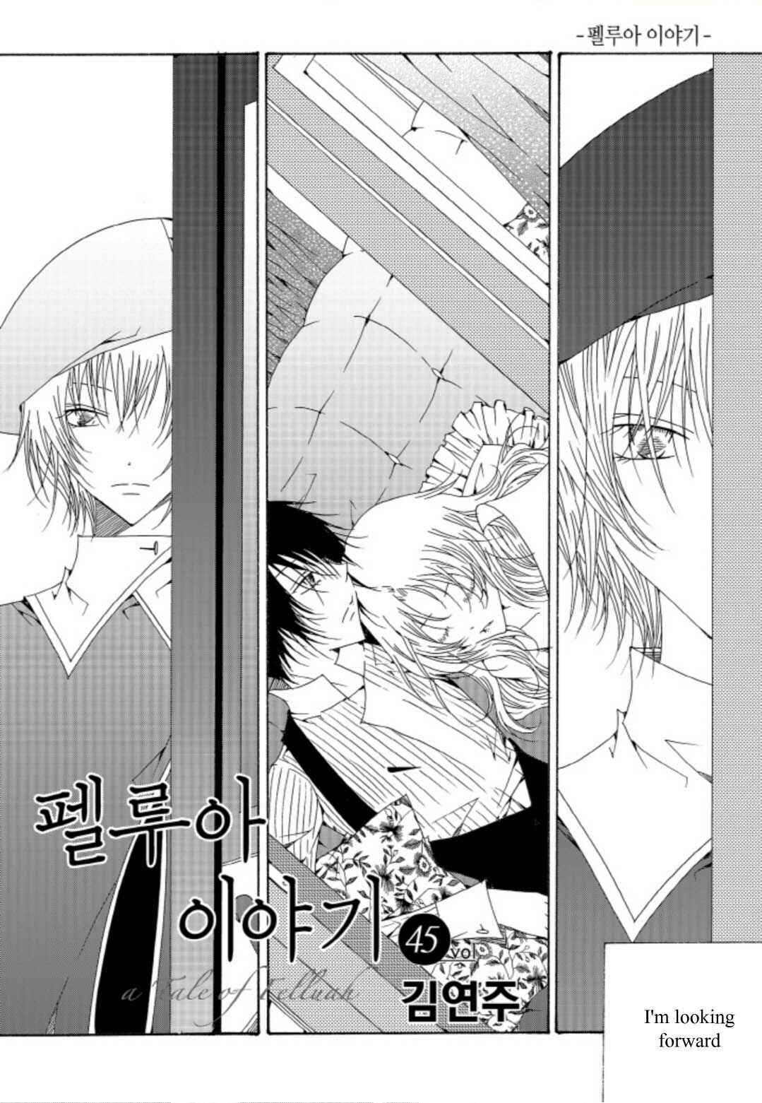 Felluah Iyagi Chapter 45 - Page 2