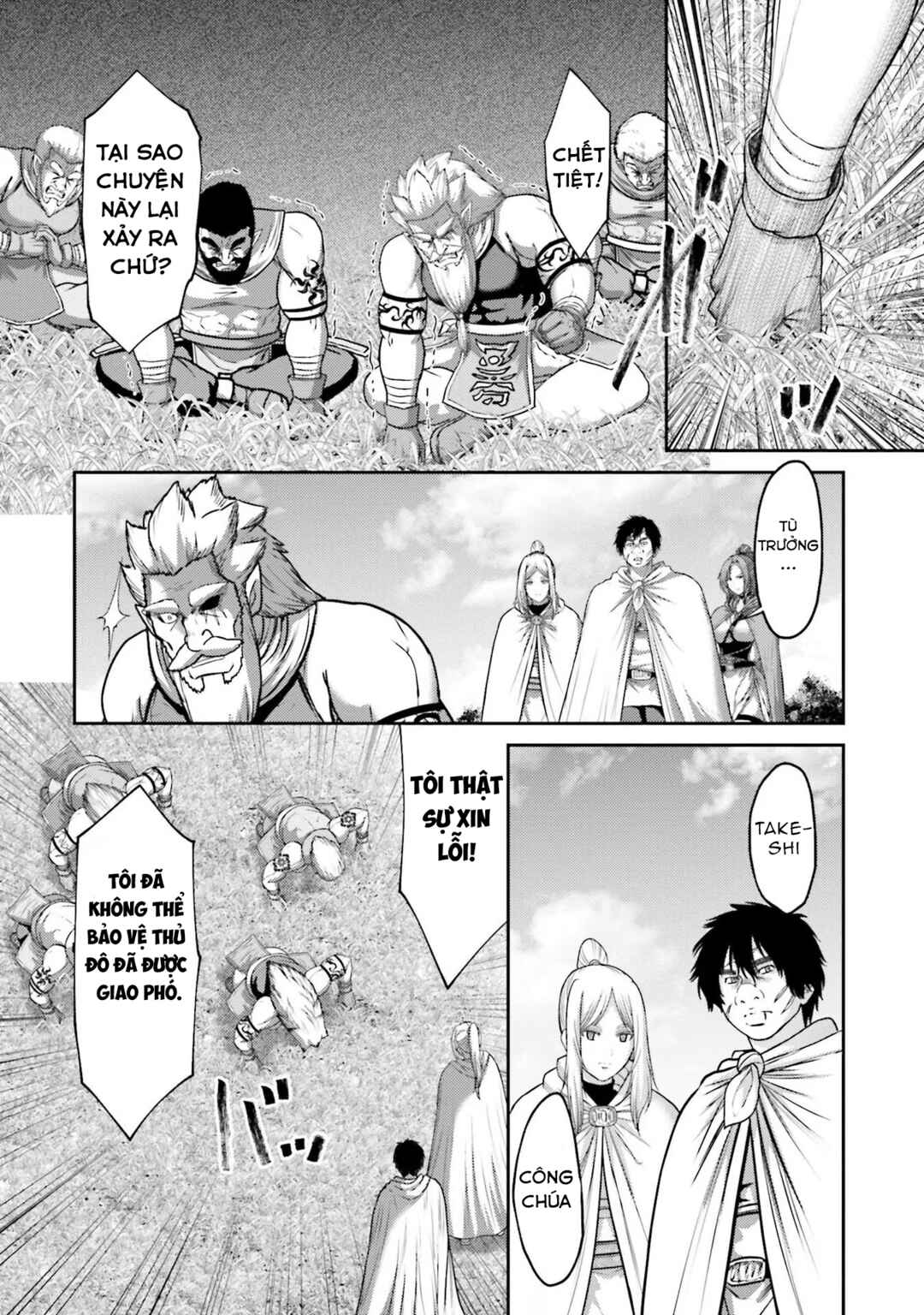 Buta no Fukushuu Chapter 20 - Page 17