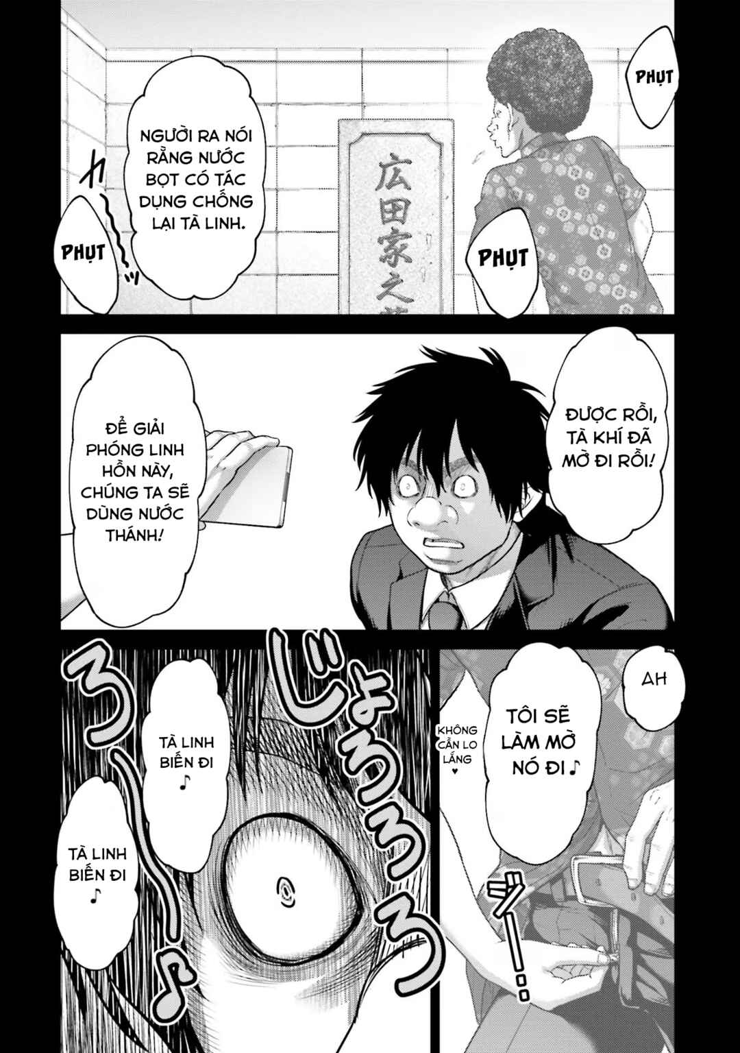 Buta no Fukushuu Chapter 20 - Page 27
