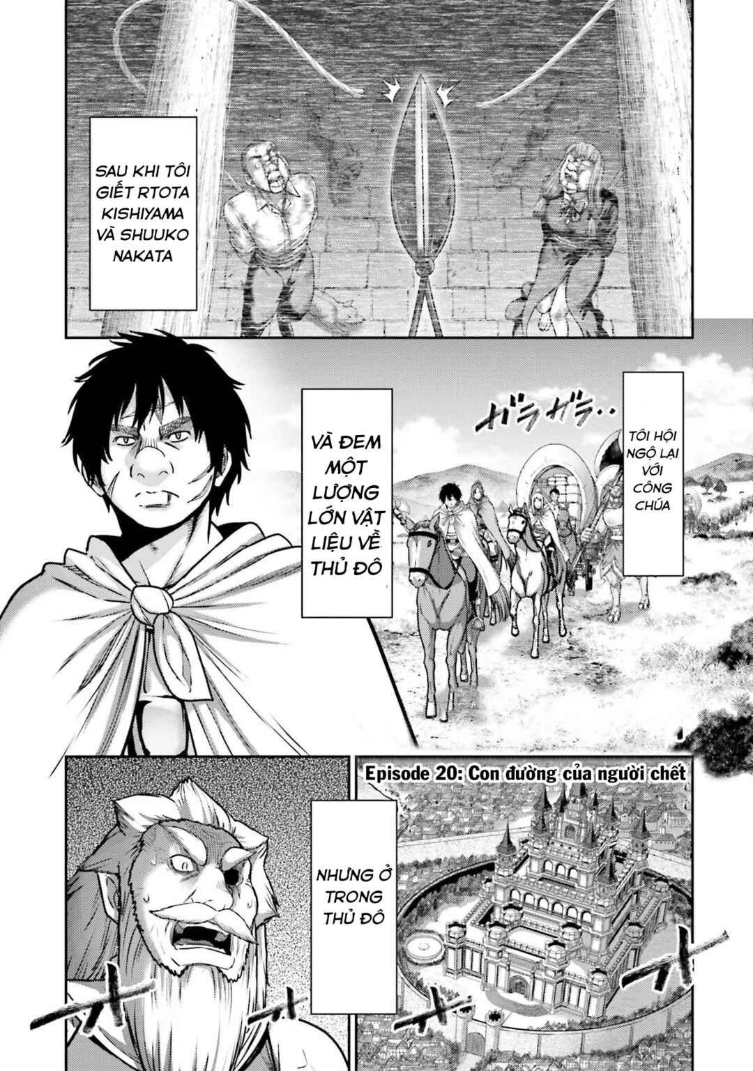 Buta no Fukushuu Chapter 20 - Page 3