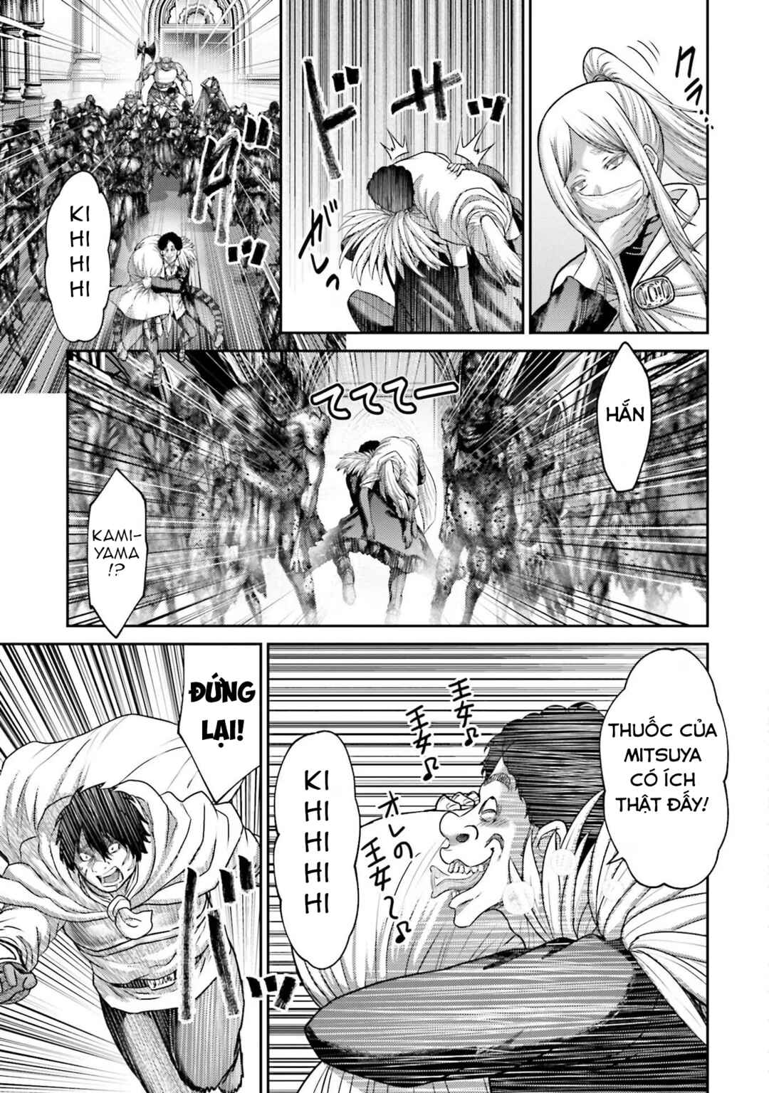Buta no Fukushuu Chapter 20 - Page 42