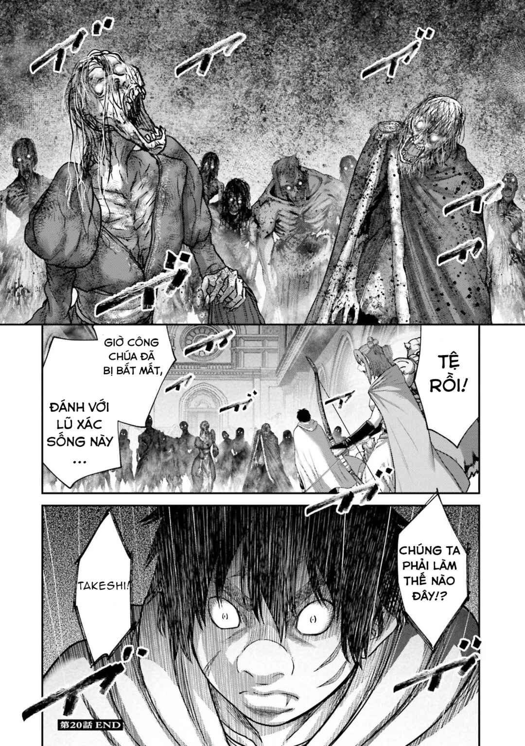 Buta no Fukushuu Chapter 20 - Page 43