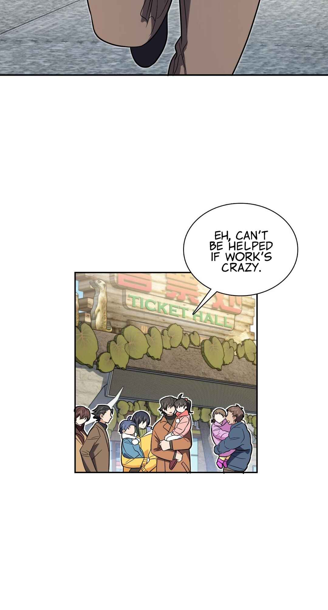 Wǒ Jiā Lǎopo Láizì Yīqiān Nián Qián Chapter 372 - Page 18