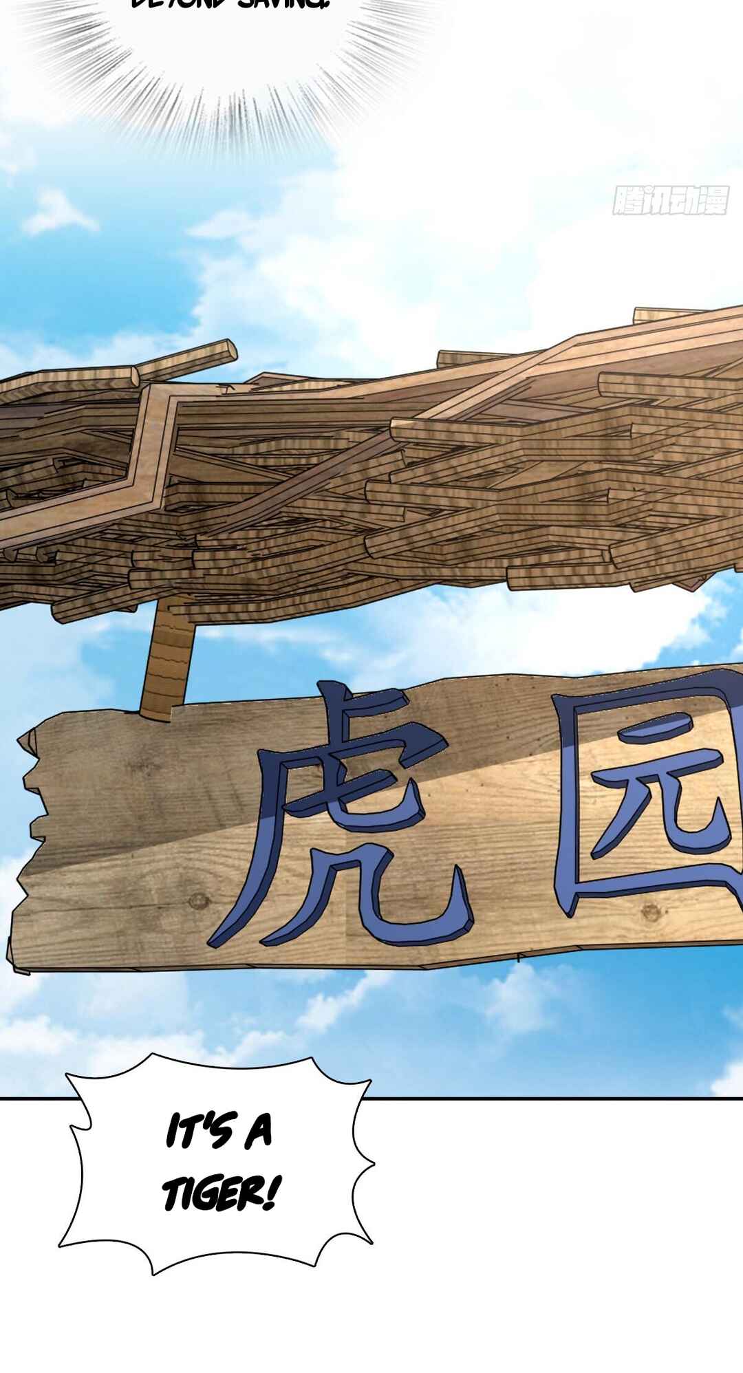 Wǒ Jiā Lǎopo Láizì Yīqiān Nián Qián Chapter 372 - Page 28