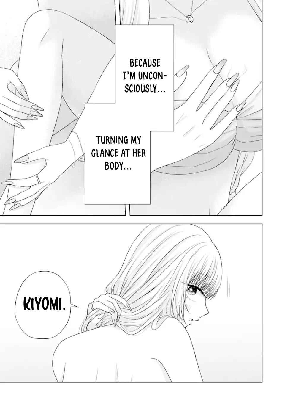 Nanjou-san wa Boku ni Dakaretai Chapter 23 - Page 12