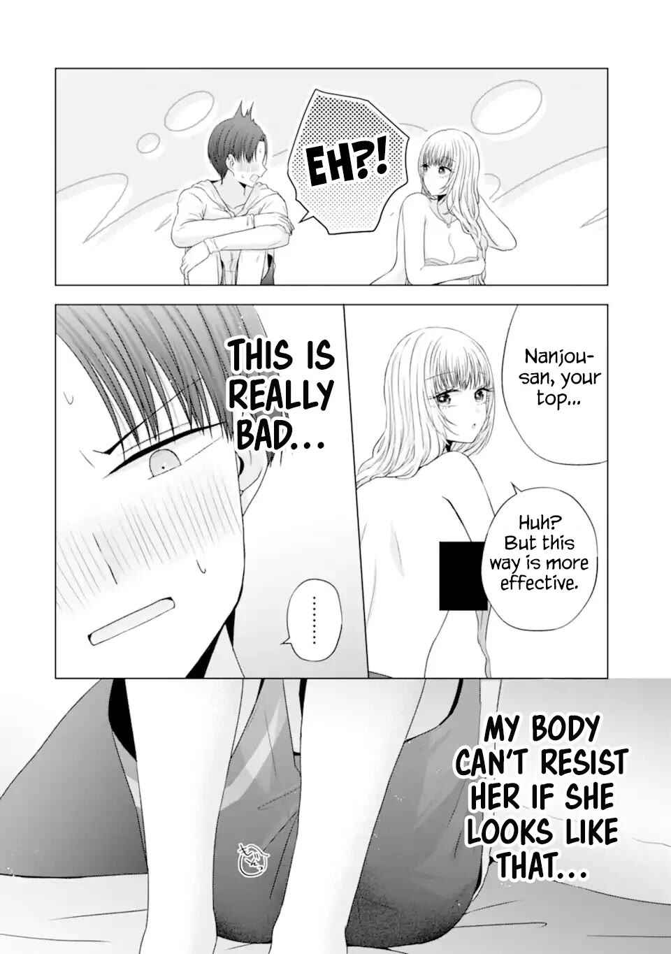 Nanjou-san wa Boku ni Dakaretai Chapter 23 - Page 14