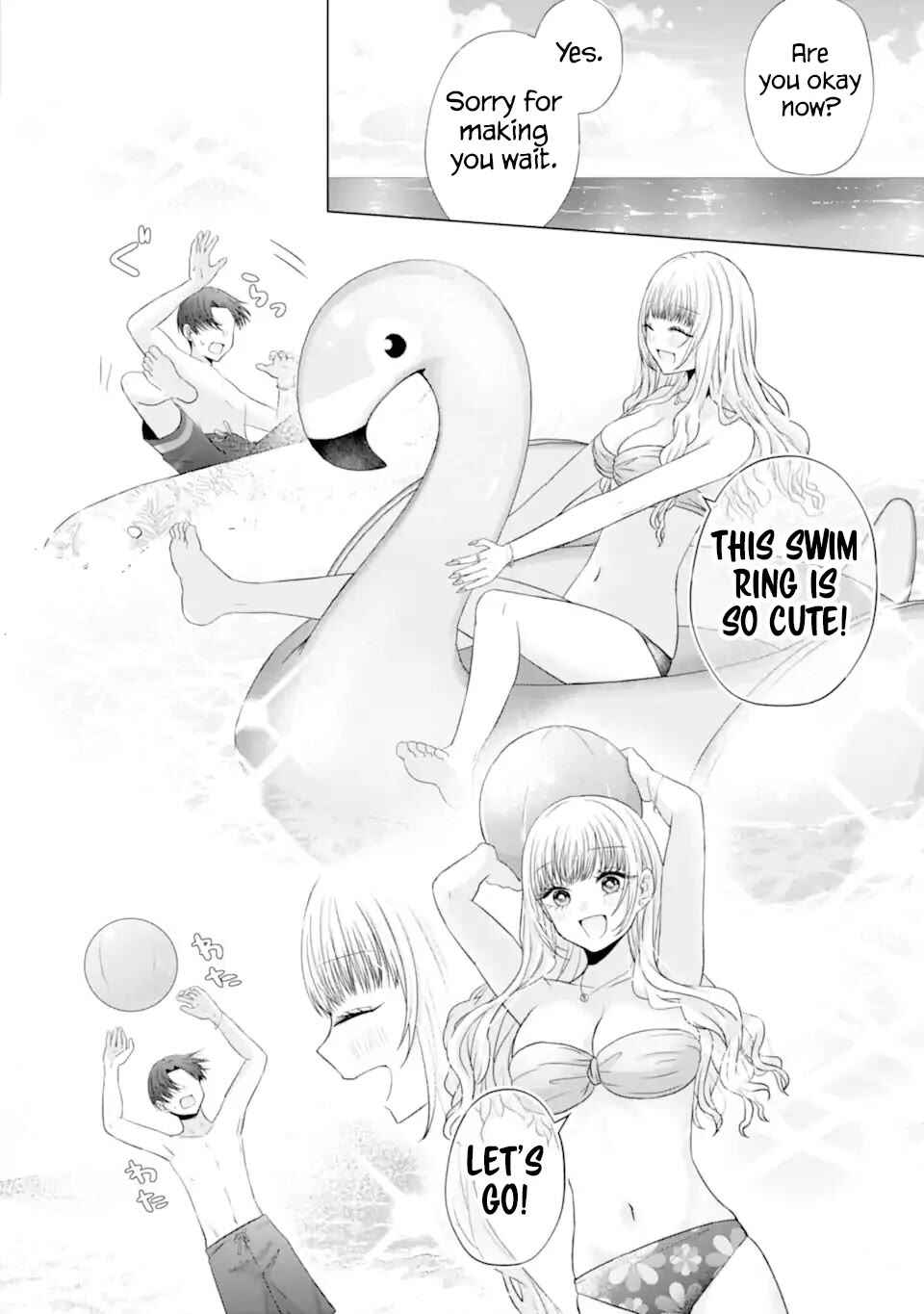 Nanjou-san wa Boku ni Dakaretai Chapter 23 - Page 22