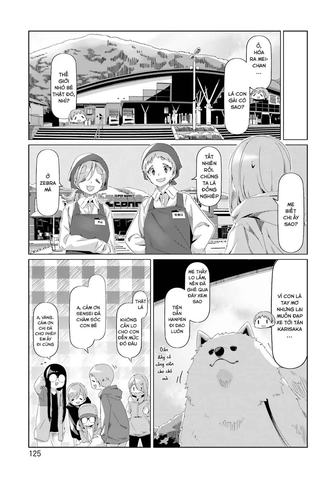 Yuru Camp△ Chapter 86 - Page 20