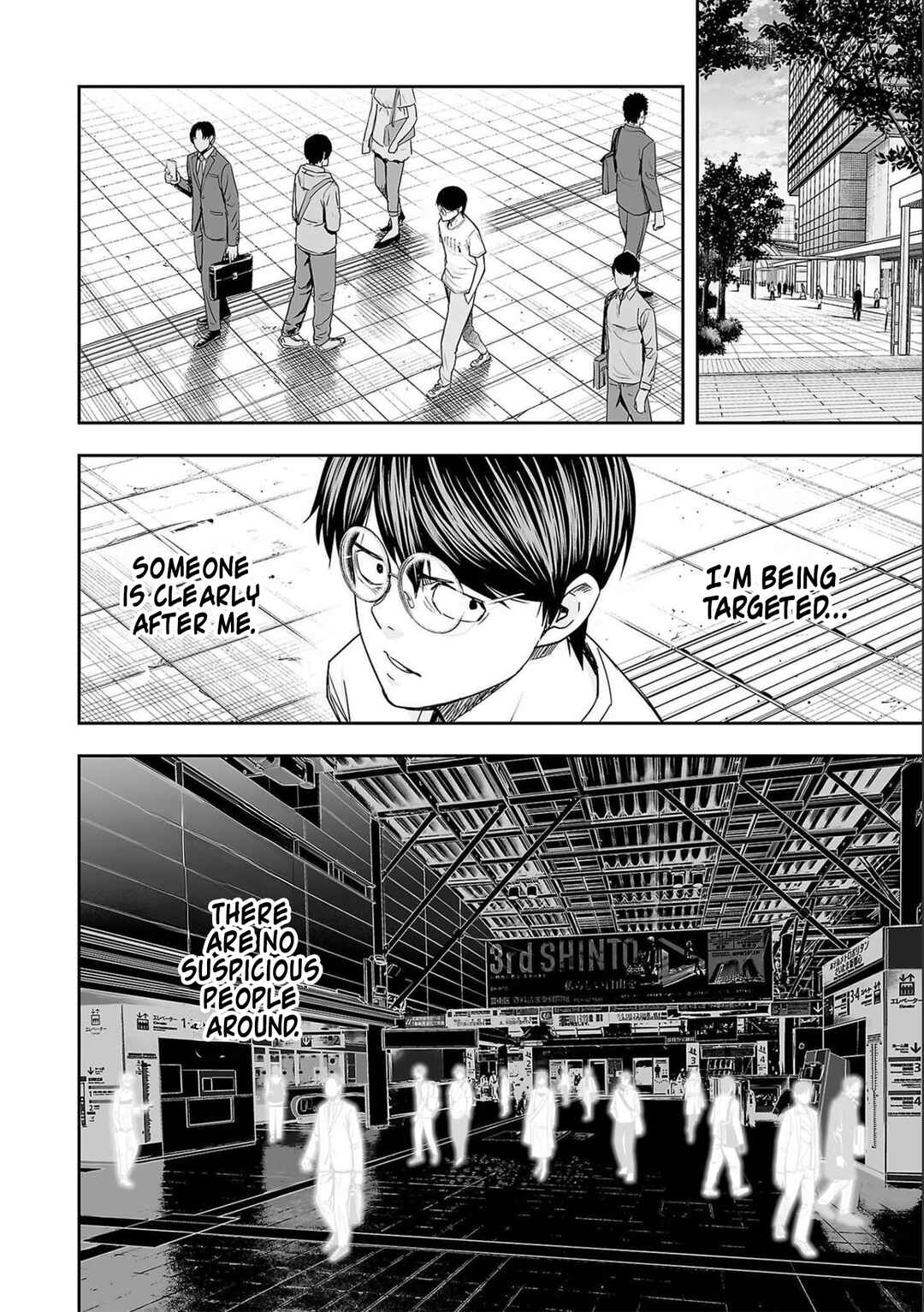 Tsuyoshi - Daremo Katenai, Aitsu ni wa Chapter 145 - Page 12