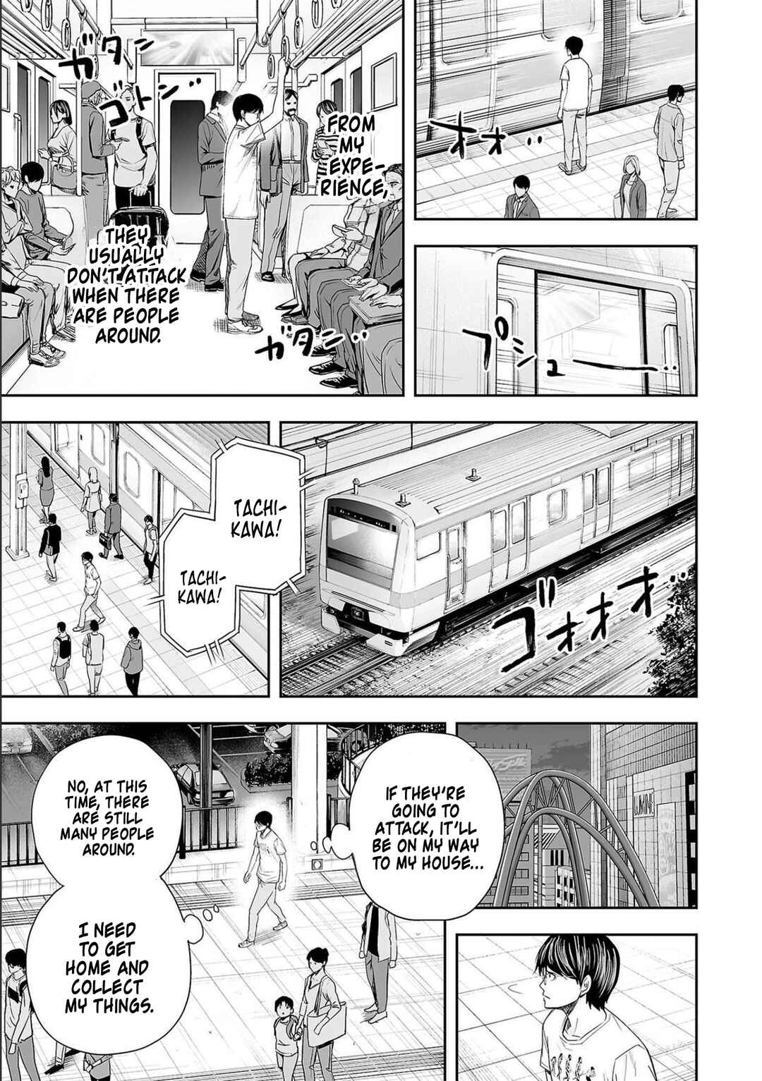 Tsuyoshi - Daremo Katenai, Aitsu ni wa Chapter 145 - Page 13