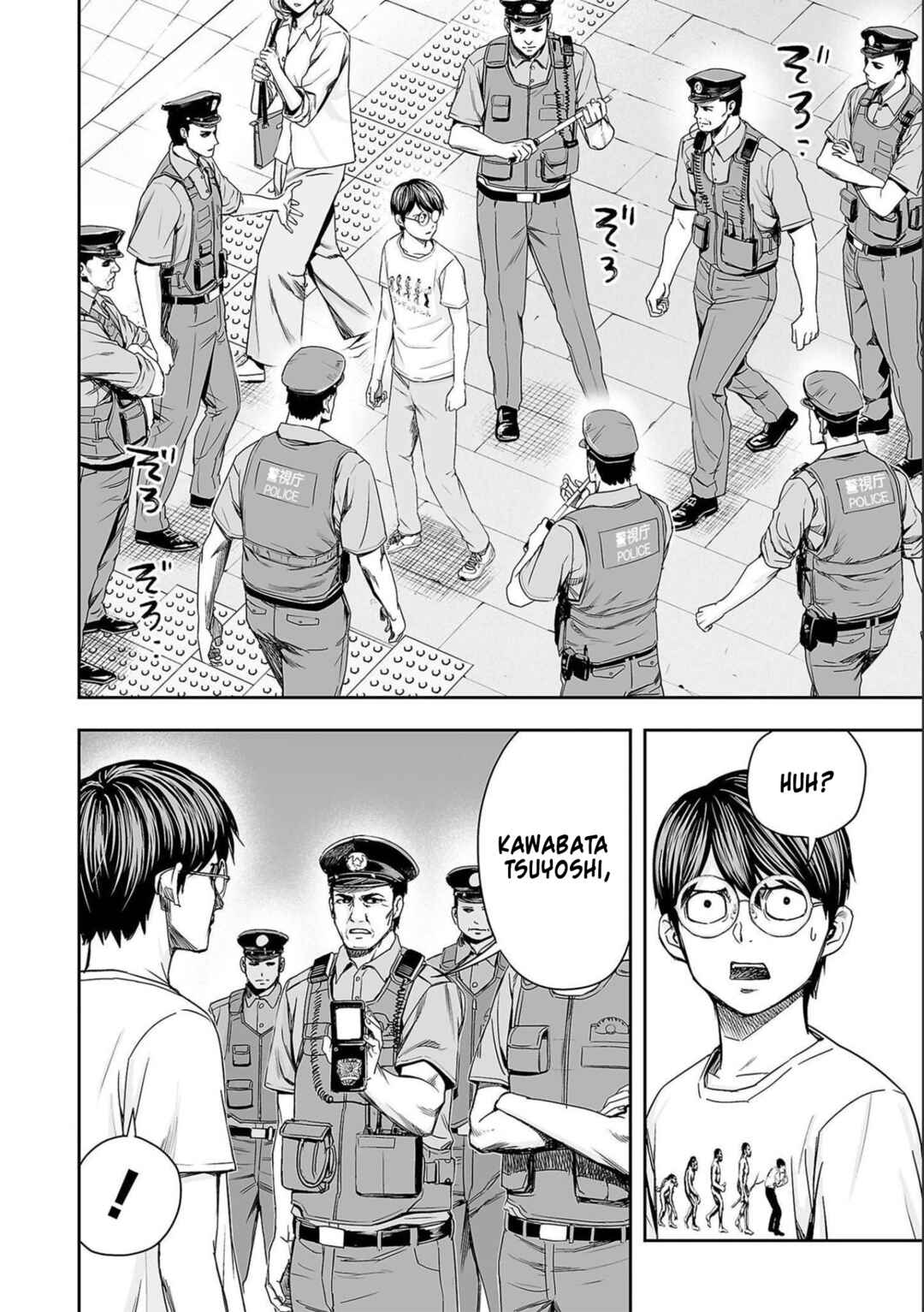 Tsuyoshi - Daremo Katenai, Aitsu ni wa Chapter 145 - Page 16
