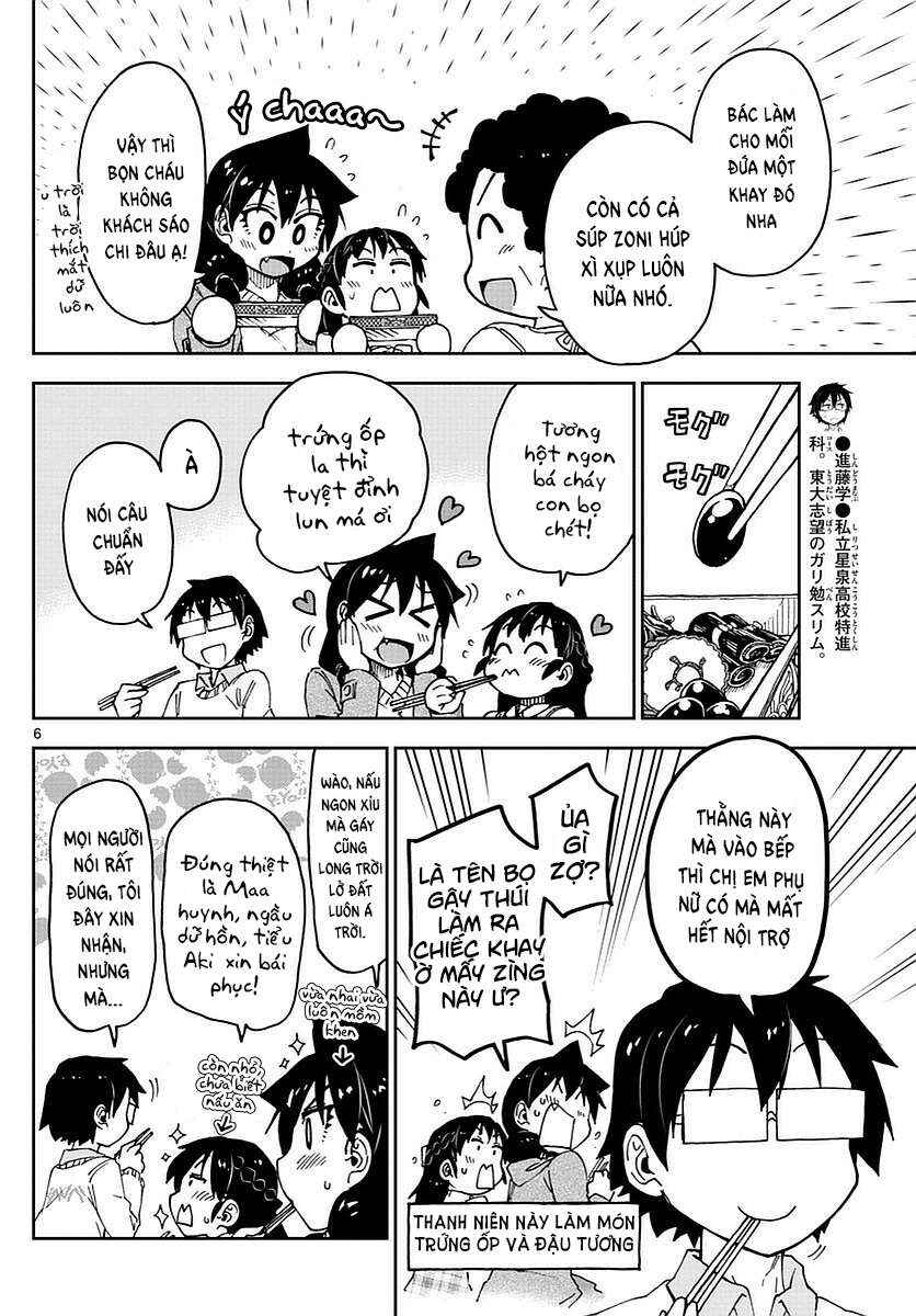 Amano Megumi wa Sukidarake! Chapter 70 - Page 7