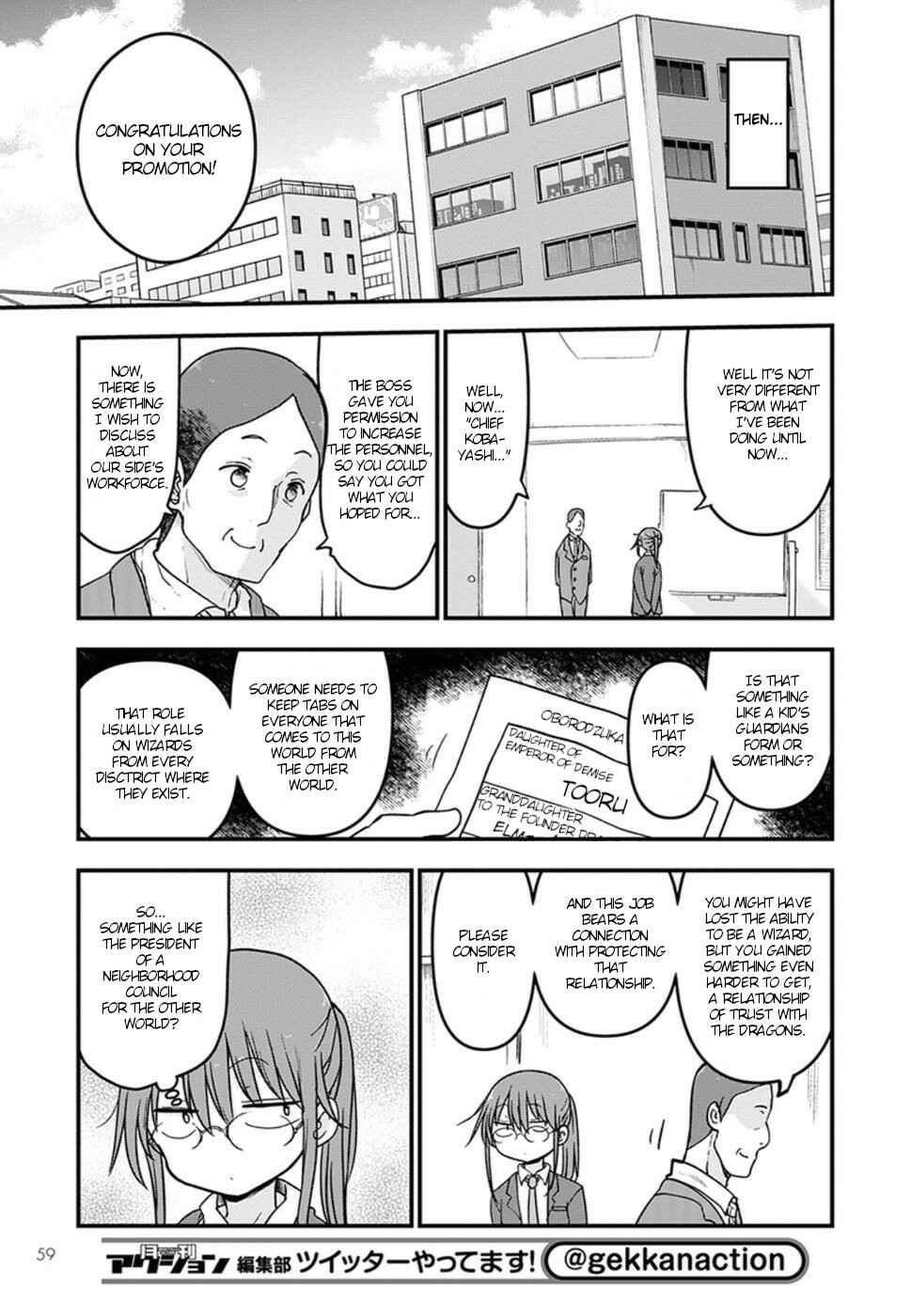 Kobayashi-san Chi no Maid Dragon Chapter 83 - Page 13
