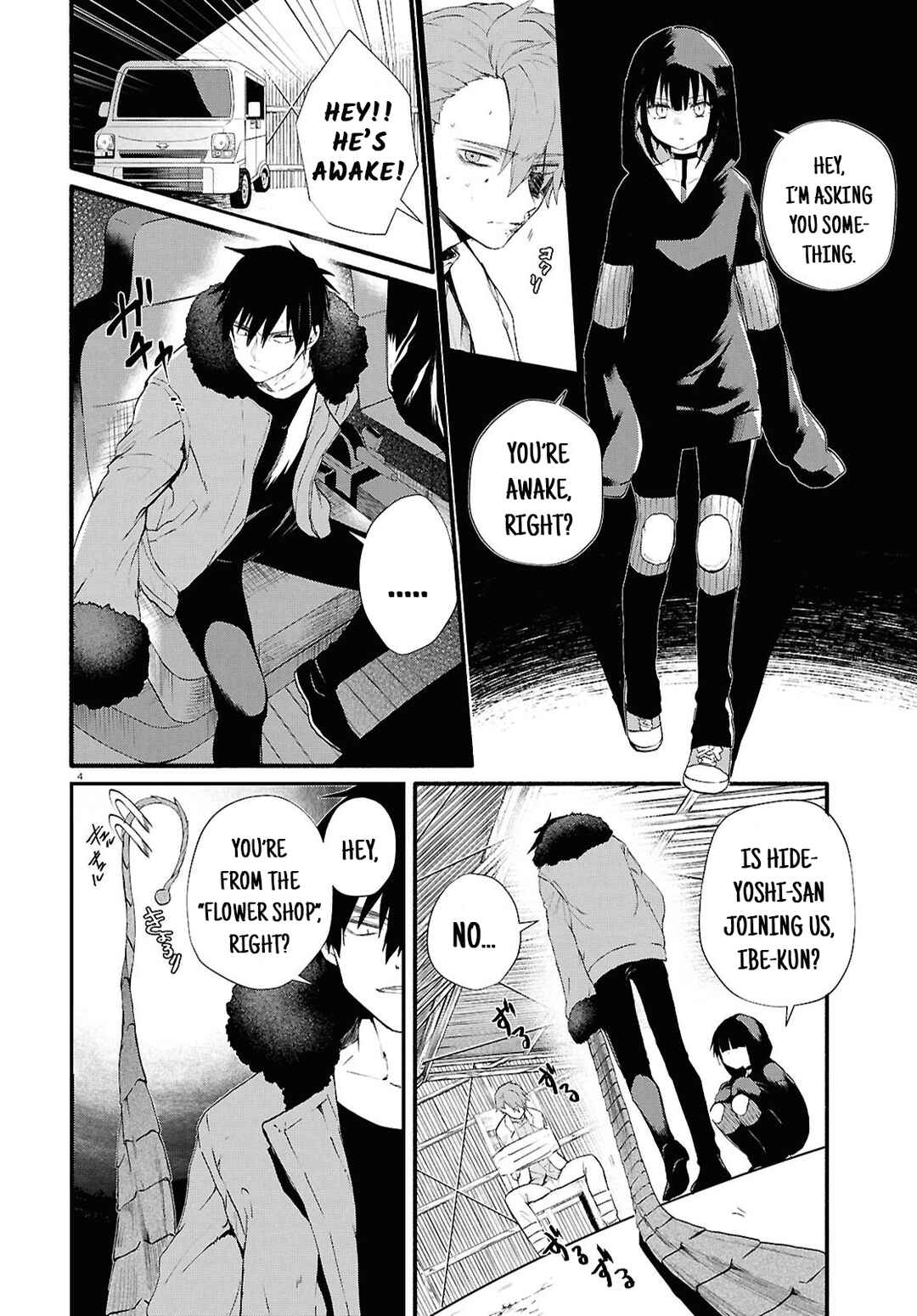 Inochi no Tabekata Chapter 7.1 - Page 4