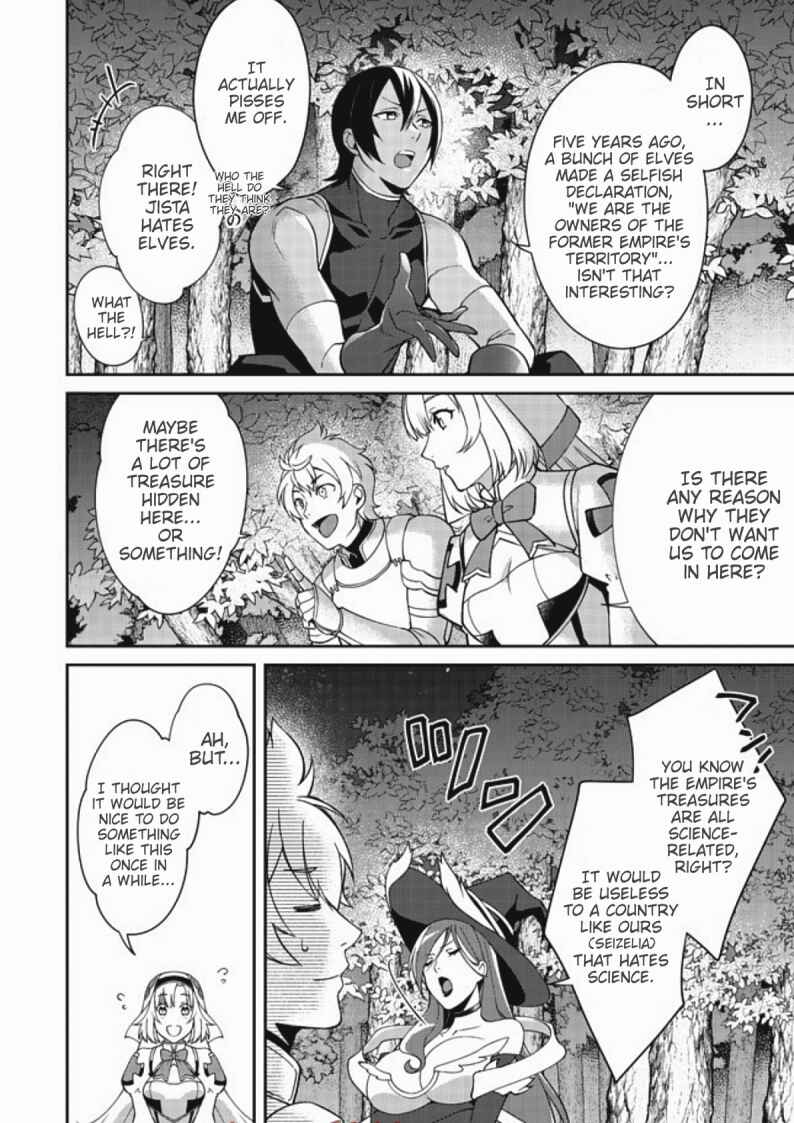 Bonkotsu Shinpei no Monster Life Chapter 2.1 - Page 12